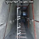 울주산업 이미지