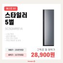 홈플러스 부천여월점 이미지