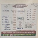 다원보쌈칼국수 이미지