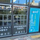 선명공인중개사사무소 이미지