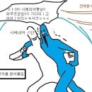 투썸플레이스진해해양공원점