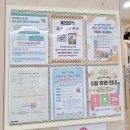 (주)더새론환경 | 여의도 브라이튼 서울형 영어 키즈카페 여의동점 방문후기