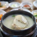 우성삼계탕 이미지