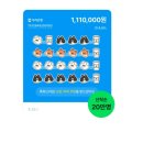 미니스톱 원주단계은행점 | Npay 머니 우리 통장 가입 후기 : 13,000원 받는법 + 이자 4% 파킹통장