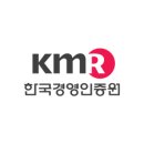 아시아경영인증원