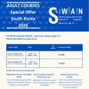 Swan Training Institute 장기과정 학비 할인~^^ 이미지