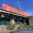 광릉불고기(포천점) 네이버블로그