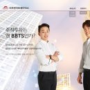 (주)비브릿지 네이버블로그