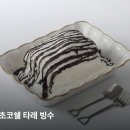 타래퀸다산점