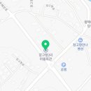 장고항2리마을회관 이미지