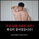 노인 피부가려움증의 원인! 바디로션 추천합니다! 이미지