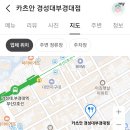 GS25 부경대연점 이미지