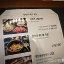한식당해밀 이미지