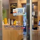 스페샬나잇트(전대후문점) | 광주 용봉동 술집 스페샬나잇트 전대후문점 나베 맛집 방문 후기