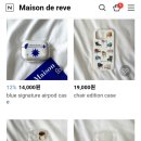 메종드 헤브 이미지