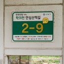 [제18회 낭만길걷기 공지] 23년 12월 1일 (금) 백운호수 둘레길 걷기 이미지