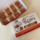 주식회사빛담 | 놀면뭐하니 ‘황박사 목포 쫀디기’ 밥통 쫀드기 오프라인 매장 구매 후기 / 택배 주문 방법
