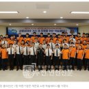 연천소방서, ‘허원 기념관’ 개관 및 ‘소방학술 세미나’ 개최! 이미지