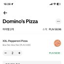 푸드이츠
