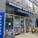 유가네 한우곰탕 세종조치원점 | 세종 소담동 맛집 유가네한우곰탕 세종점 국립수목원 가는길에 들른 맛집이에요