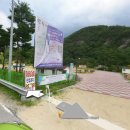 길따라산따라민박 이미지