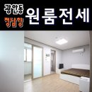 우리들공인중개사사무소1 이미지