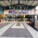 주식회사빌딩메이트부동산중개법인 이미지