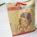 미향언니의상실 이미지