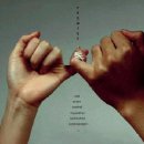 영원한 약속 이미지