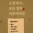 정석닭강정(상지대점)
