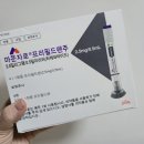 압구정온누리약국 | 마운자로 가격 내돈내산 리얼후기