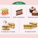 스타벅스 평택세교DT점 이미지