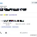 장성희소아청소년과의원 뉴스1