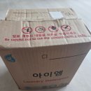 대용량세제 추천 세탁세제 다목적세제 추천 더푸룸 정보 후기