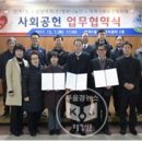 삼성여객(주) 부울경뉴스