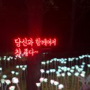 중앙교회 앞(대공원길) 이미지