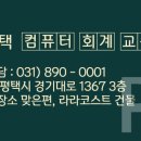 한글&인터넷&엑셀 기초 이미지