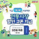 전통시장 티스토리