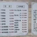 왕궁짬뽕명가