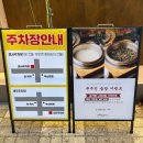 화명대로 | [부산/화명동] 구워주는 고기 맛집 '푸주인 화명점' 다녀온 후기!