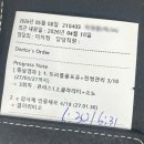 [일상] 유앤아이 트리플올포유 3회차 후기: 마크뷰 전후 비교로 증명한 본식 피부관리(유앤아이 트리플...