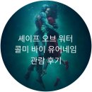 유어쿠키