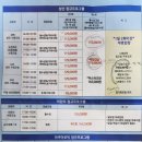 금호스포츠센터 | 노원 금호스포츠센터 수영장 강습 후기 가격정보