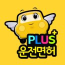 면허시험장 | ㅣ인천ㅣ인천운전면허시험장 후기 :: 필기시험 준비물, 접수, 시험장 위치
