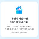 스포플레이 PC 이미지