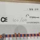 (주)현일랩메이트 | 1월:도대체 뭘자꾸 처하라는건지 난 이미 처하고 있는데