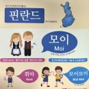 10월 31일 맵프렌즈 (6세) 이미지