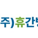 새우리연합의원 이미지