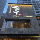 해운대해변로 237번길15 이미지