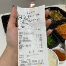 고돼지만안점